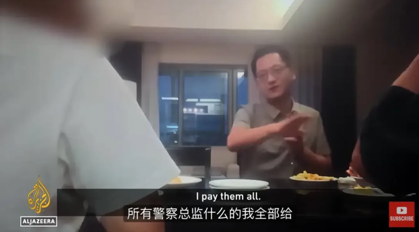 记者卧底调查七星海电诈园区！邓丕兵自曝：我给警察发工资