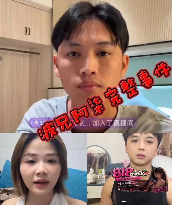广西河池17万粉户外旅行博主波兄直播实锤爆料!女友阿柒出轨,户外约炮玩车震女上位主动骑乘疯狂摇摆榨汁!
