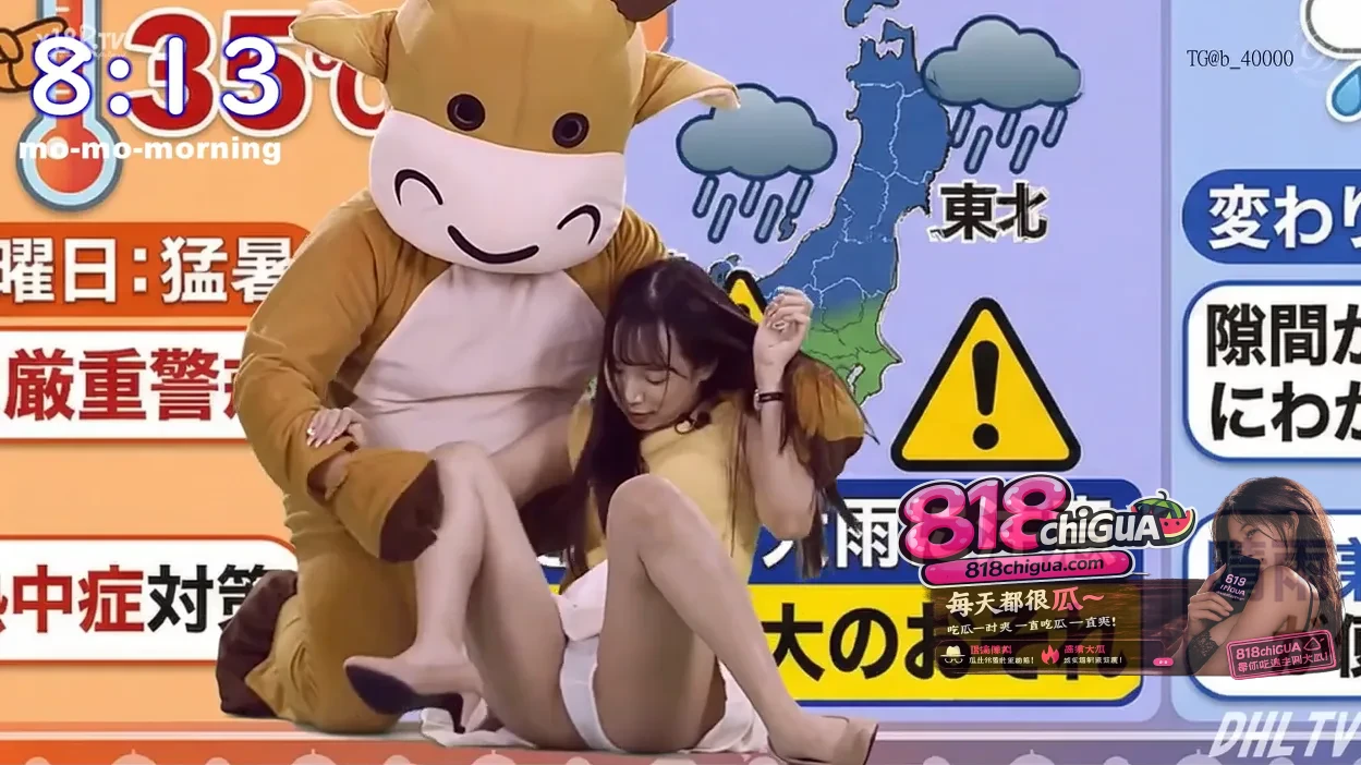 成人版牛来《吉祥物与女播音员今天的天气很糟糕》田凛饰演天气播音员突然结婚天气台的吉祥物牛来嫉妒不已下纠缠激情不止