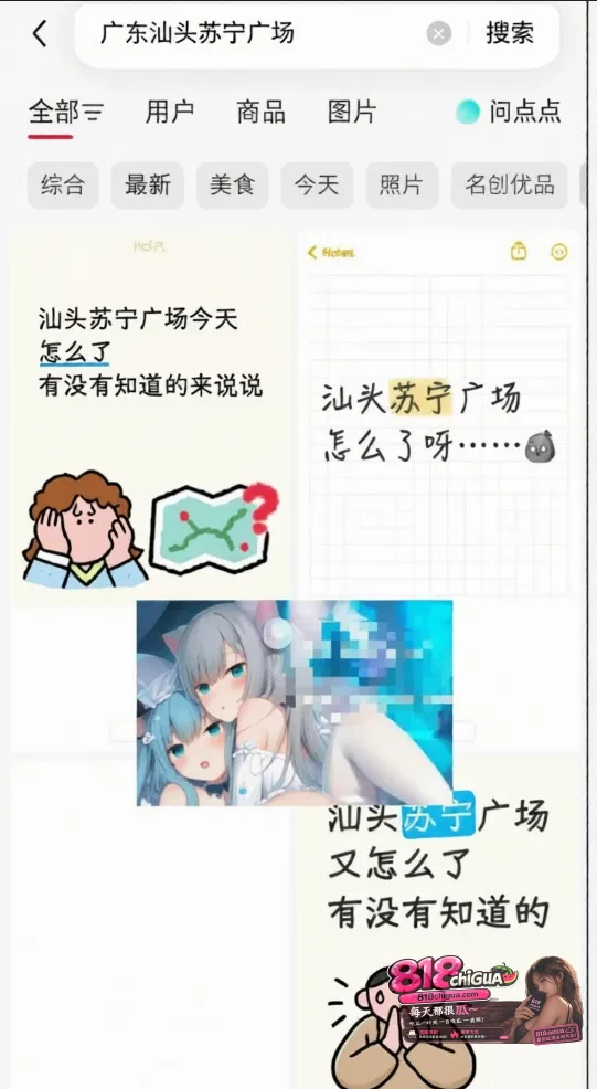 广东汕头苏宁广场发生一起女子跳楼事件 躺在地上一抽一抽的 满地的血