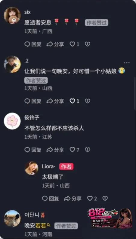 山西太原杀人案引爆舆论！孝义台球助教若若出轨偷情，男友庞博持刀行凶致其身亡全网疯传！