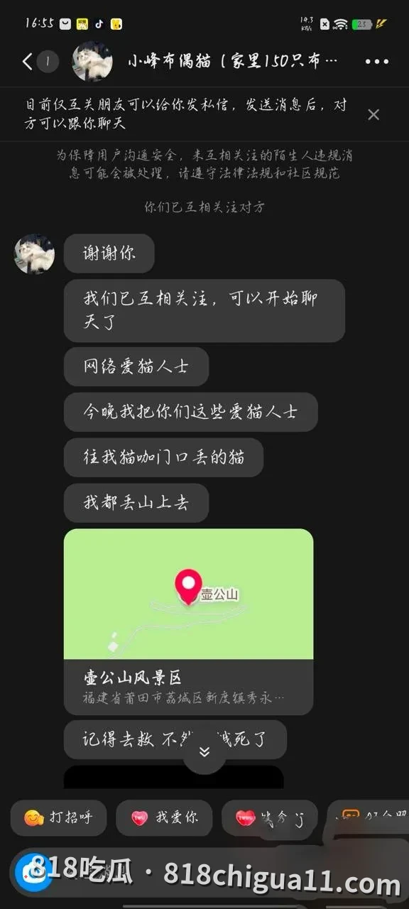 抖音千万粉丝训猫网红小峰私生活曝光:暗地里虐待宠物,同时偷拍女顾客私密照片,利用这些资源强暴母狗跟他做爱。