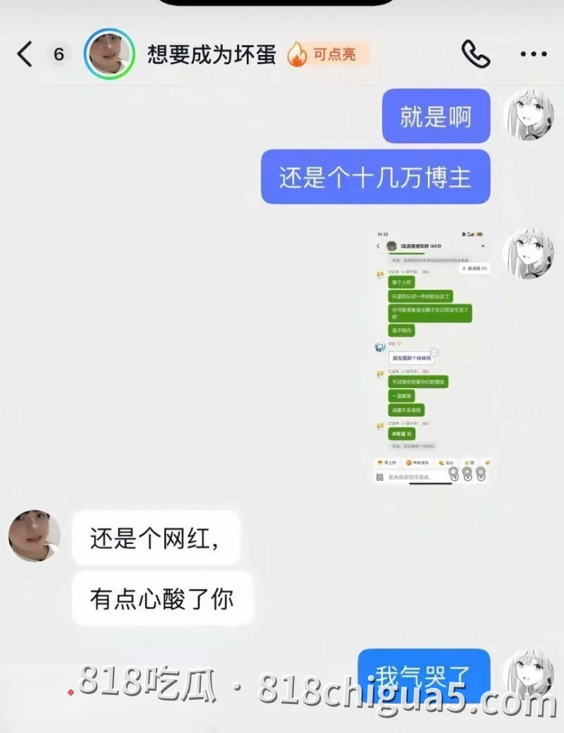 第五人格圈大瓜!昔日S1主播“红温神”塌房:白天立志“洁身自好”,晚上私联开黄腔,早期女粉丝再甩不雅视频实锤!