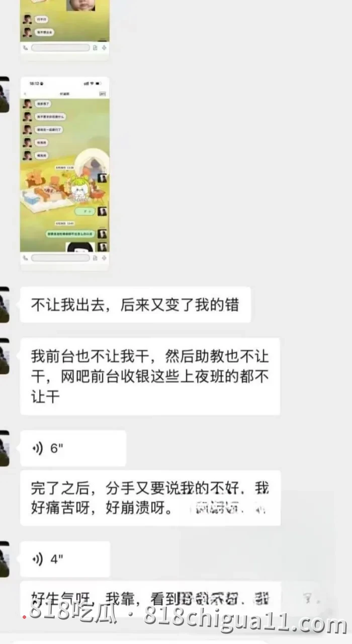 河南知名网红付迪凯彻底崩塌形象,一边花着前女友的钱,一边背叛对方还对其施暴,其前女友愤怒地将出轨证据以及性爱视频曝光。