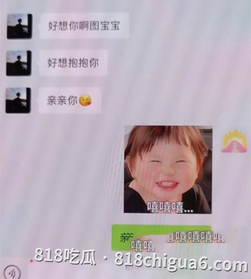 抖音网红我就是图图被前夫大V蓝战非曝光出轨事件!两人多年来的露骨聊天记录被挖出,母狗在床上挨肏,还被掰成一字马猛插。