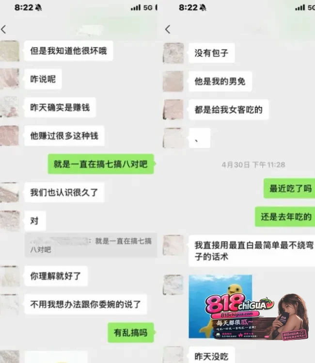 抖音55万粉男网红【hcc】人设崩塌!女友实名爆料恋期多次出轨、PUA精神控制+家暴,聊天记录与出轨视频全网曝光!