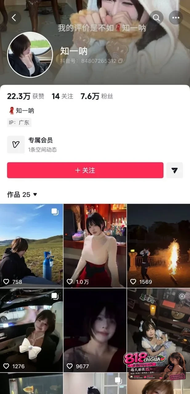 抖音巨乳萝莉知一呐定制私拍福利巨乳翘臀丰满诱人假屌插穴高潮喷水娇喘声震耳欲聋清纯人设彻底崩塌