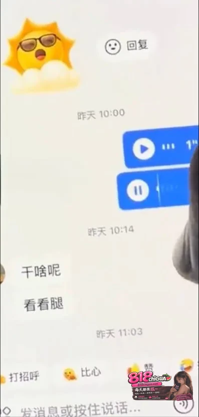 厦门小米汽车女主播洪雯靖被榜一大哥怒曝:多线陪睡骗粉圈钱,不雅视频曝光,清纯人设彻底崩塌!