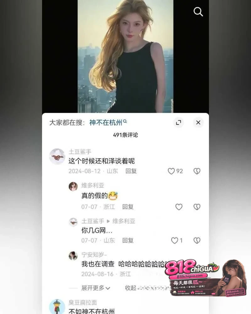 抖音千万粉大v主播陈泽陷出轨风波!前女友鲨鱼的饭盒实名爆料脚踏多船出轨小静崽, 公布两人做爱视频全网实锤!