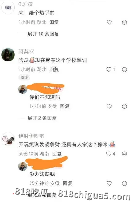 汉江师范学院最新热门大瓜,女学生凌玲知三当三与秃头男老师保持不正当关系,原配当场手撕小三,性爱视频全网疯传!