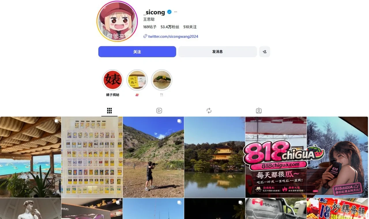 防火防盗防闺蜜!王思聪巴黎卢浮宫与懒懒闺蜜钟惠玲亲密同行,顶级绿茶操作曝光两人私密视频,引爆全网!