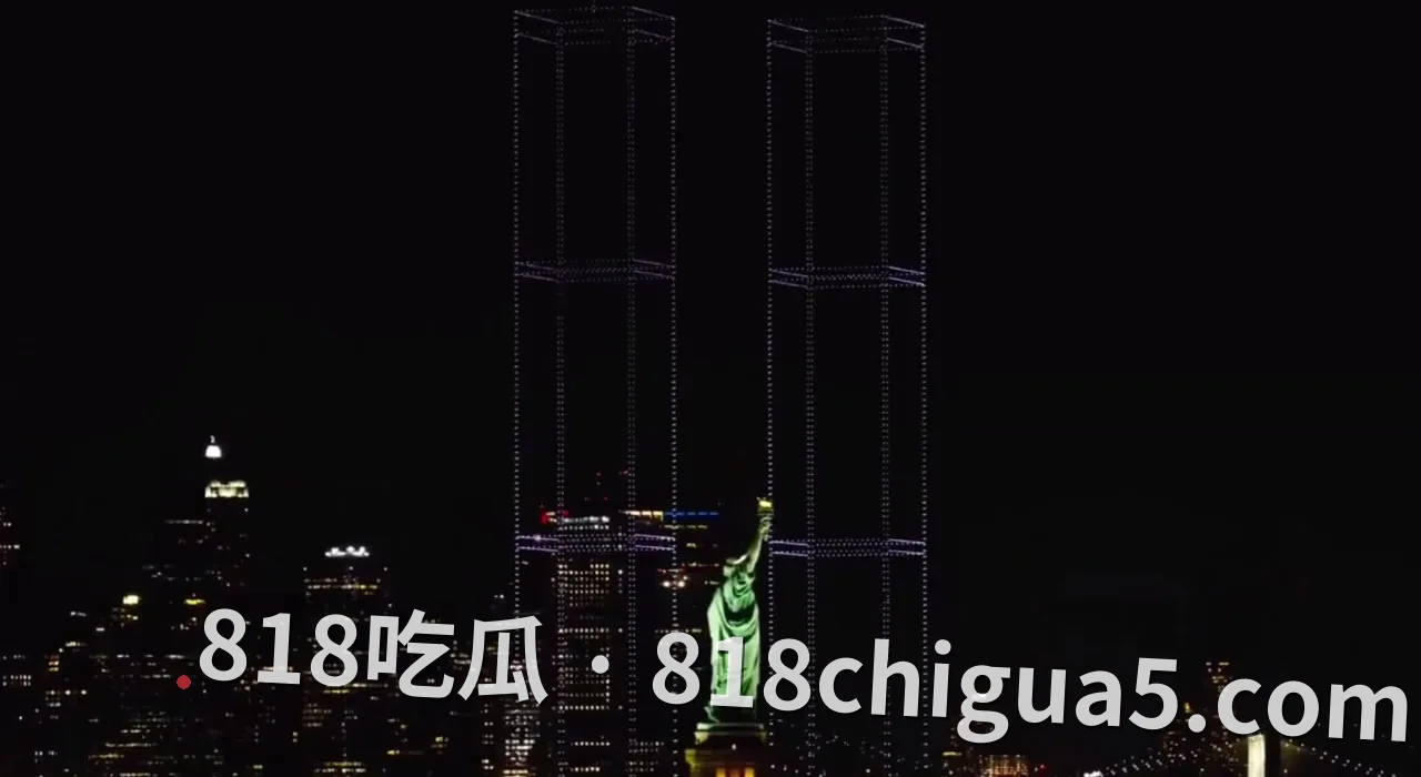 9·11恐怖袭击25周年:纽约港上空2977架无人机还原双子塔,致敬遇难者每一缕光