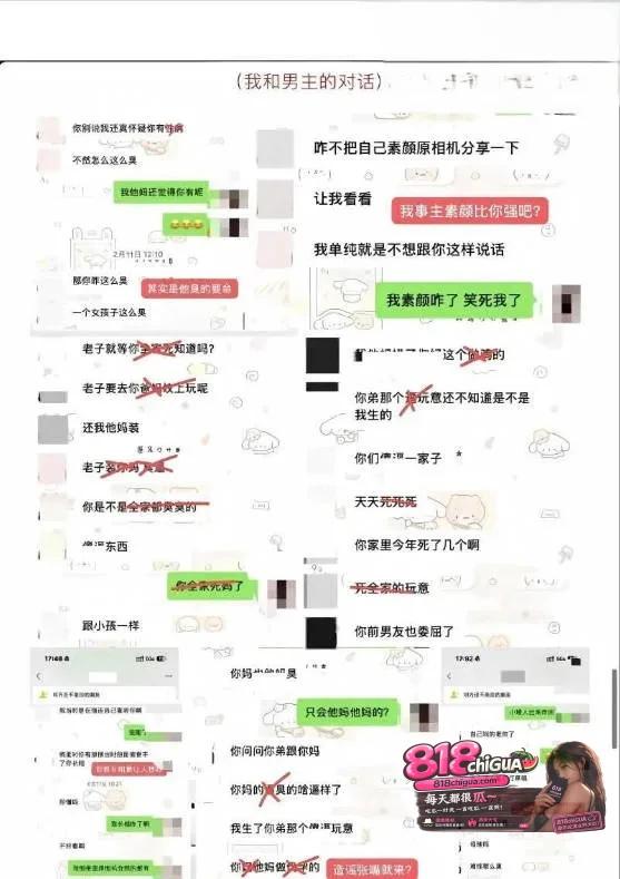 抖音30万粉男网红zzx7(钟嘉森)长期睡粉骗炮实锤!女网红小涵实名爆料:初次见面就要求无套做爱,引全网怒骂彻底塌房!
