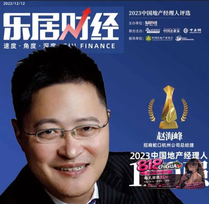 越上流越下流,招商蛇口公司总经理赵总“性侵事件”引发热议!施暴性侵女员工,殴打致对方内脏永久性损伤!