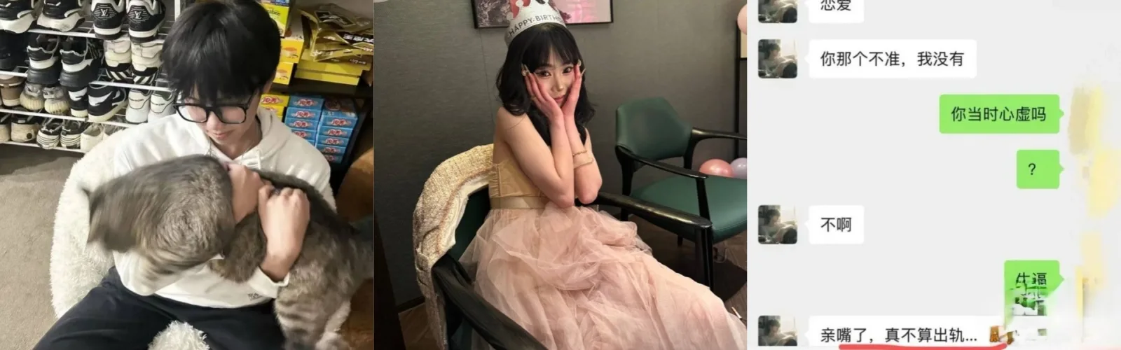 悉尼大营销Alex脚踏两船！和正牌拍情侣照 苦主无意变小三 怒爆露脸视频