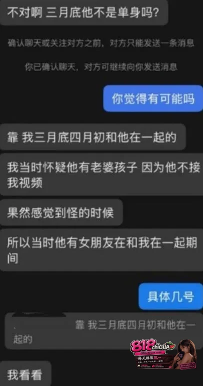 福州骑行圈热门黑料!渣男许晓明脚踏多船PUA精神控制,多位受害女性集体控诉,曝光性爱视频全网处刑!