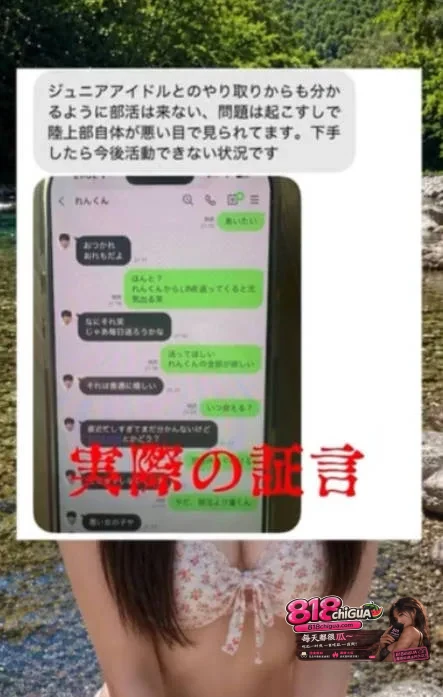 田径女神川岛千夏早期黑料曝光!酒店私会神秘男子私密视频全网流出,露脸深喉+无套做爱,彻底释放淫荡天性!