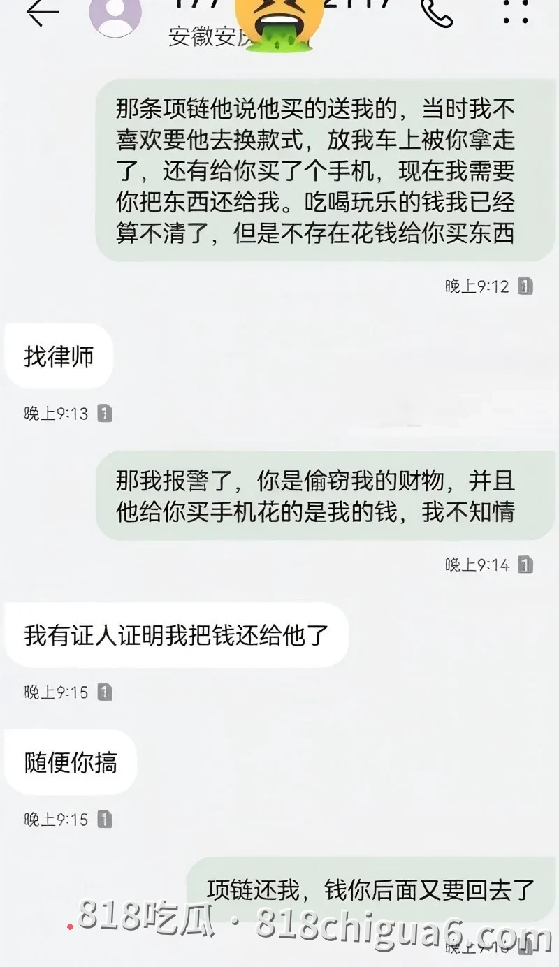 安徽太湖28岁网红汪欣妍勾引有妇之夫 半年花费30万被原配拿出证据曝光全网社死