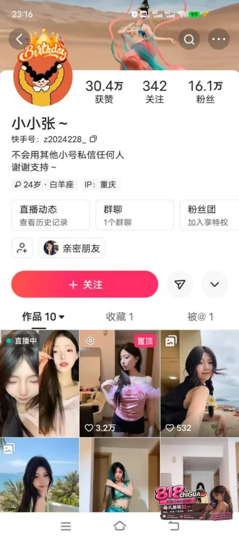 抖音少妇型美女小小张定制大尺度掰穴口交自慰福利泄密流出