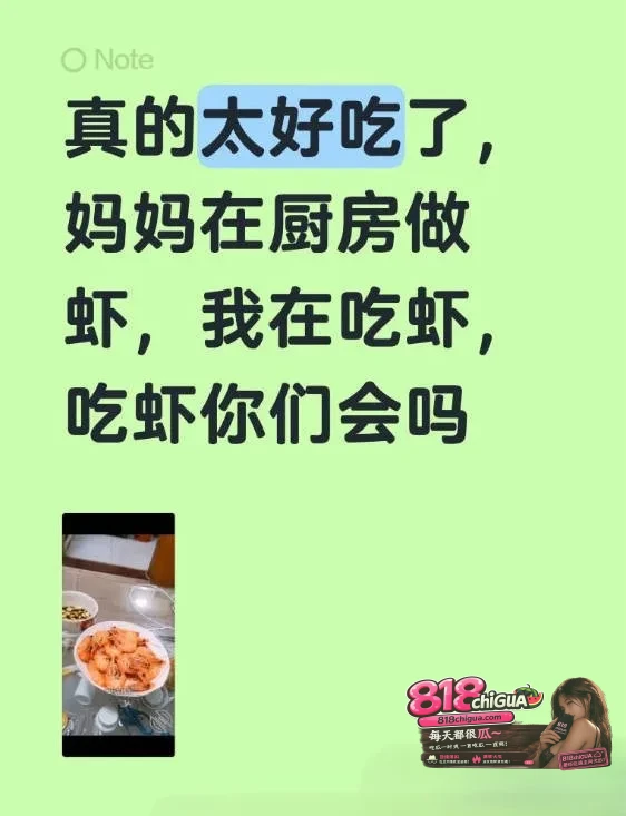 热门大瓜大虾母子原视频曝光!妈妈做饭儿子背后揉胸,无套后入疯狂抽插,边操边录全程实锤!