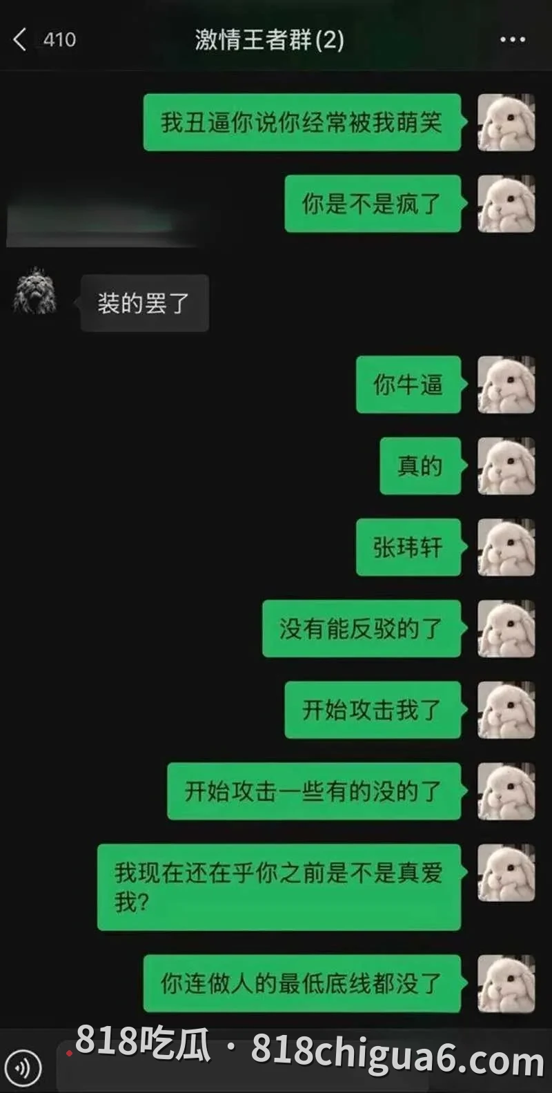 抖音情侣博主张玮轩出轨偷情被女友凡凡酱公开曝光 不雅视频和私密图片长篇聊天截图