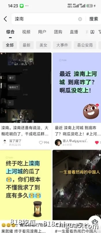 河北滦南上河城抓奸事件火出圈！男方8万含儿子彩礼被掏空，原配连堵四天小三门口要钱，偷情抓奸视频曝光，场面老劲爆了！
