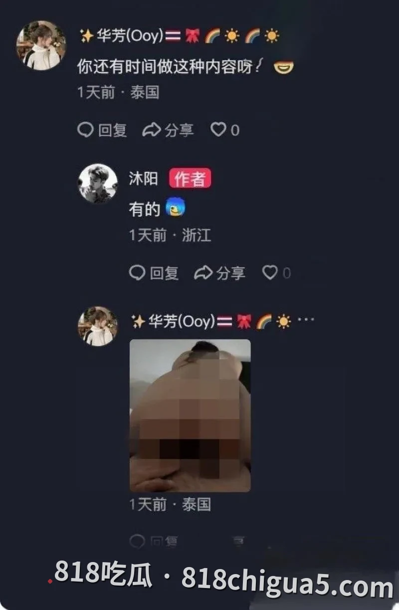 安徽纪女士婚内酒店偷情主播沐阳 两人打炮当场被前夫视频拍下 母狗主动女上位吸精大鸡巴 浪荡的淫叫声响彻房间