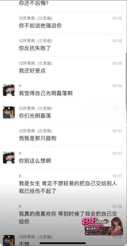 山西太原杀人案引爆舆论！孝义台球助教若若出轨偷情，男友庞博持刀行凶致其身亡全网疯传！