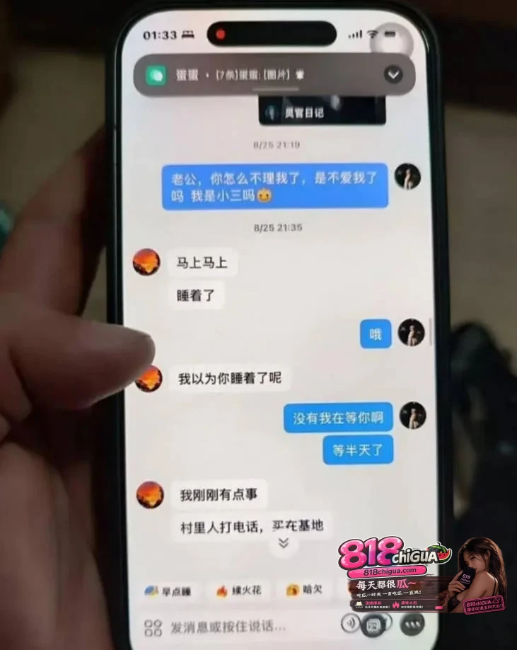 热搜大瓜！宁德蕉城时代任雨婷完整事件全曝光！出轨同事李珂琳，原配怒撕聊天记录+性爱视频全网疯传！