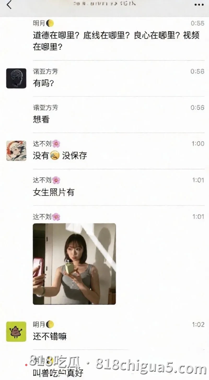 武汉协和医院副主任陈秘强迫女学生发生关系 偷拍与母狗在床上无套中出 浪荡的淫叫声低沉迷人 聊骚与性爱视频惨遭被扒