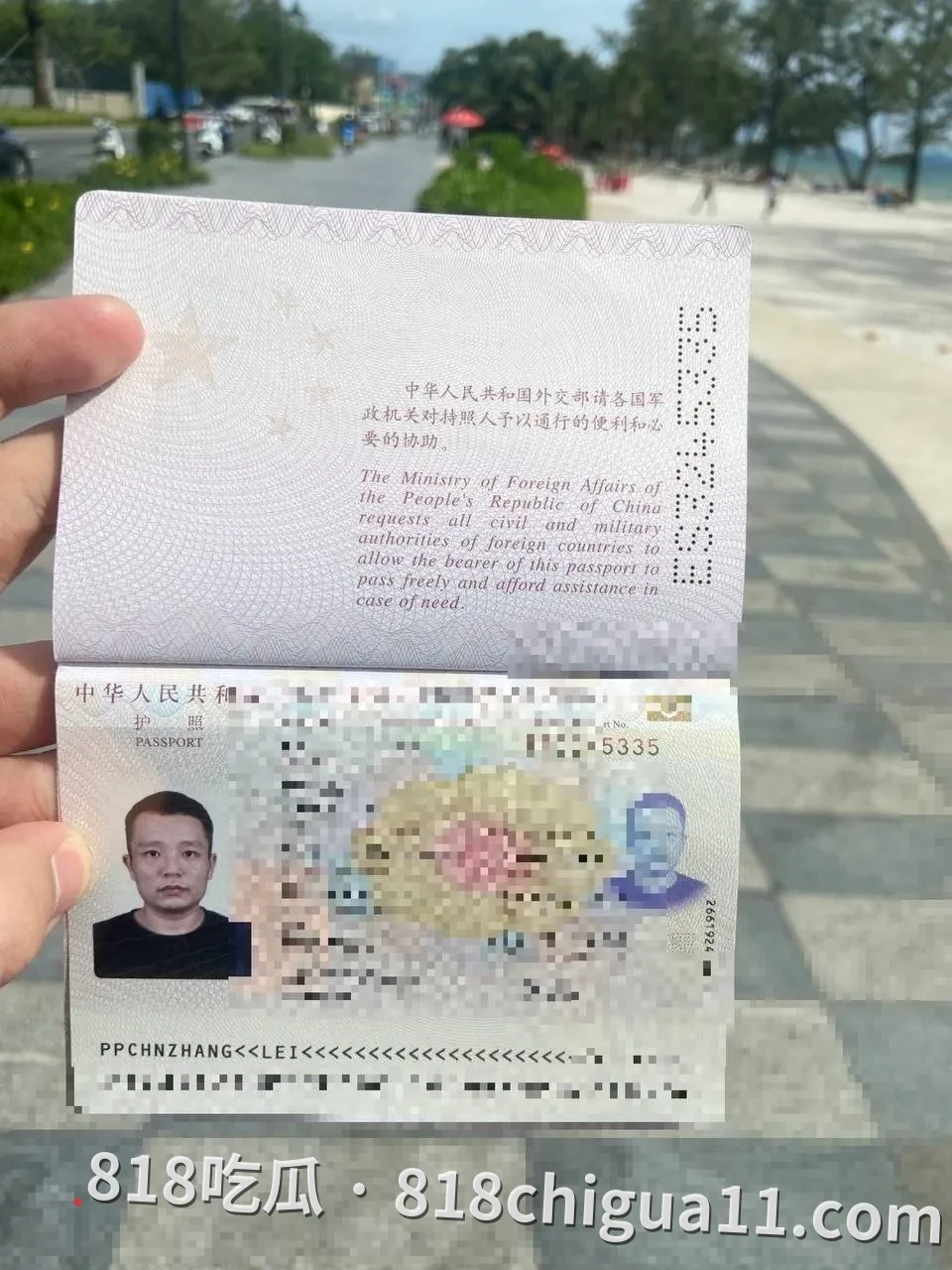 网友曝光:西港双煞,目前人在马来西亚!请各位盘总、老板提高警惕