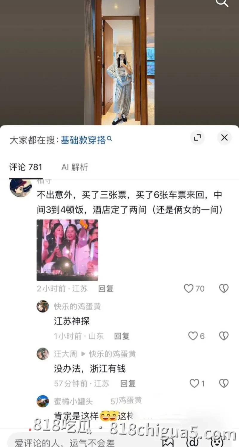 震惊!萧敬腾演唱会现场直播翻车,疑似被粉丝强吻遭拒引发纠纷,后续竟曝出其同时交往多人内幕,连私密录像都被网友扒出!