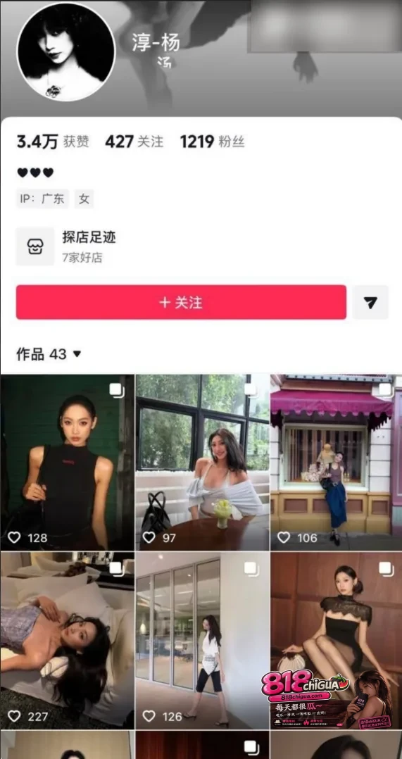 龙江航空170大长腿空姐杨淳出轨金主私密视频被前任曝光私密视频口交技术一流无套抽插骚穴浪得一批