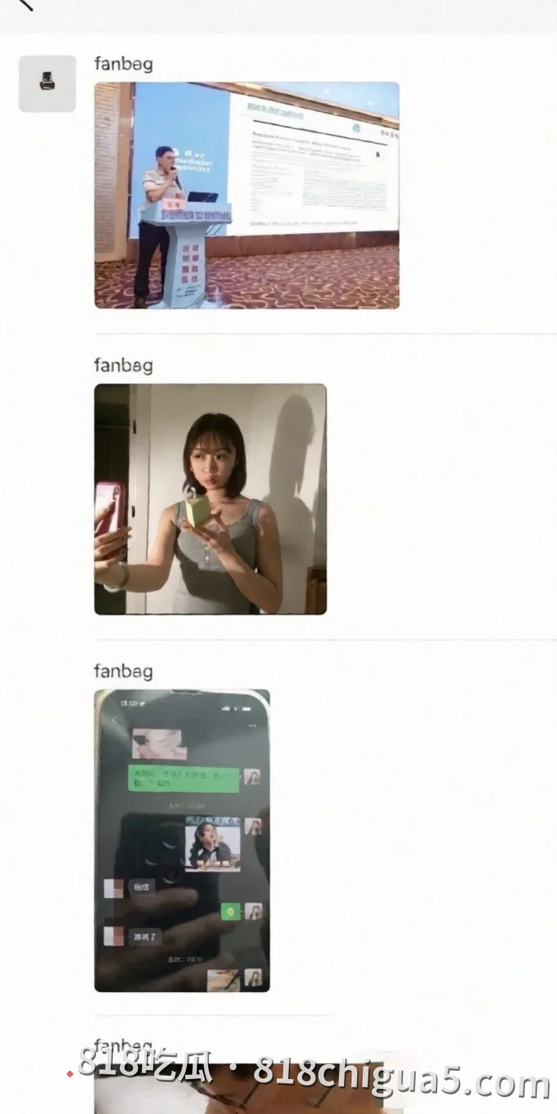 武汉协和医院副主任陈秘强迫女学生发生关系 偷拍与母狗在床上无套中出 浪荡的淫叫声低沉迷人 聊骚与性爱视频惨遭被扒