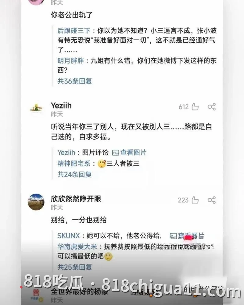 凤凰联动总裁张小波婚内出轨事件泄密!勾引女下属发生关系,导致对方意外受孕,最后以强势手段逼迫女人打掉孩子,性爱视频惨遭网友扒出曝光。