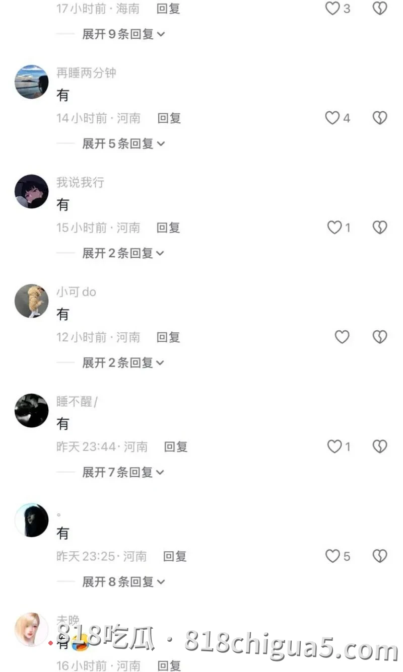 高铁站惊现裸奔狂魔 邵阳极品少妇因情变愤然脱光光视频曝光 赤身立于马路中央,场面一度十分尴尬。