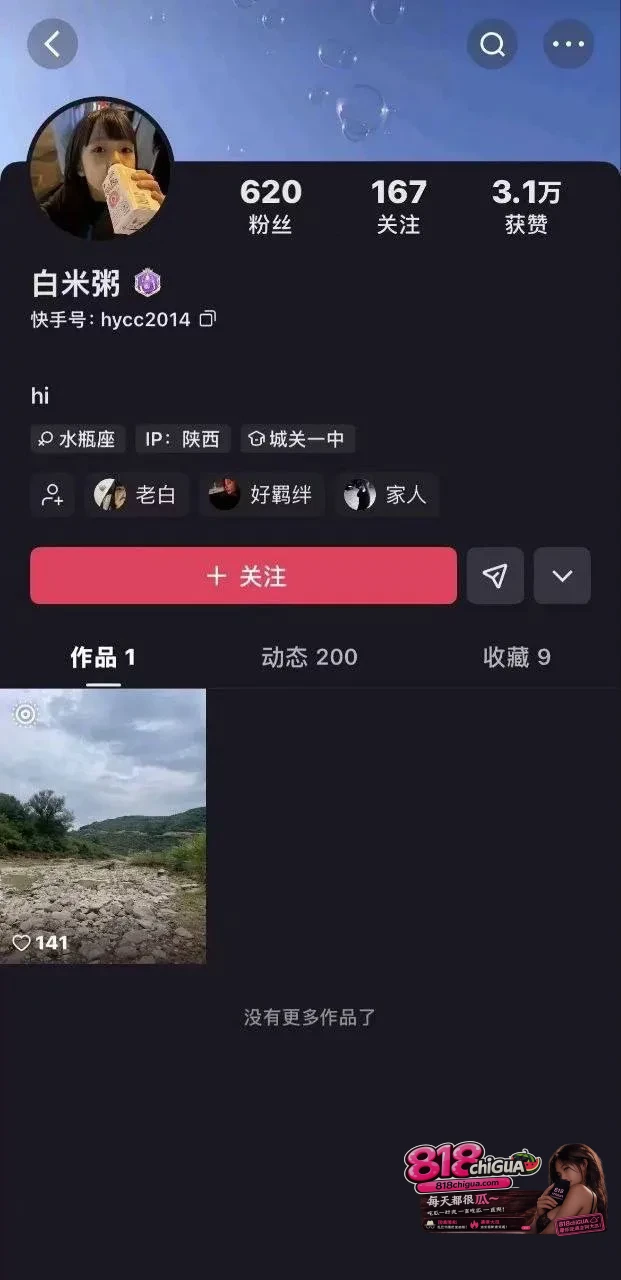 虐猫还拍视频博眼球?快手网红“牙不齐”、“白米粥”公然挑衅良知,必须永久封杀!
