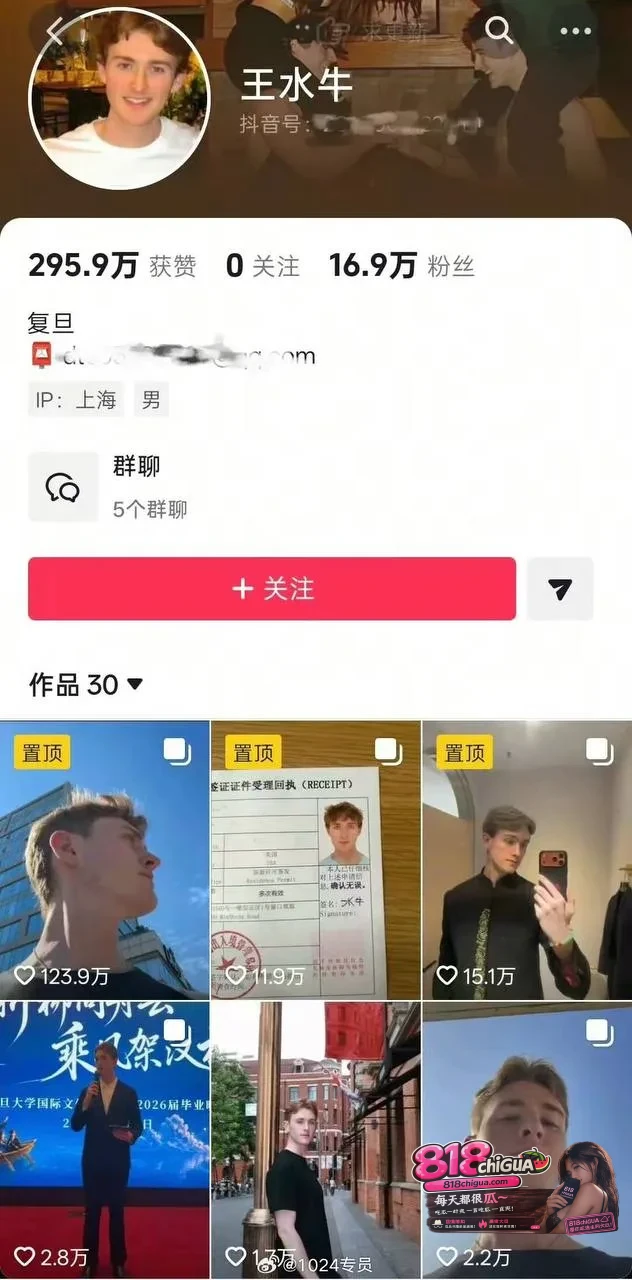 复旦网红鬼佬王水牛在华留学期间广开后宫借取英文名来筛选目标 玩弄数百国女多人怀孕后让其打胎彻底塌房