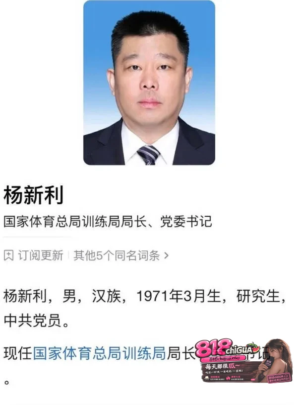 韩国足协爆猛料！裁判交流变“按摩店性招待”，90万韩元实锤，不雅视频曝光！中国足协于洪臣、杨新利等被点名，足协已启动调查！