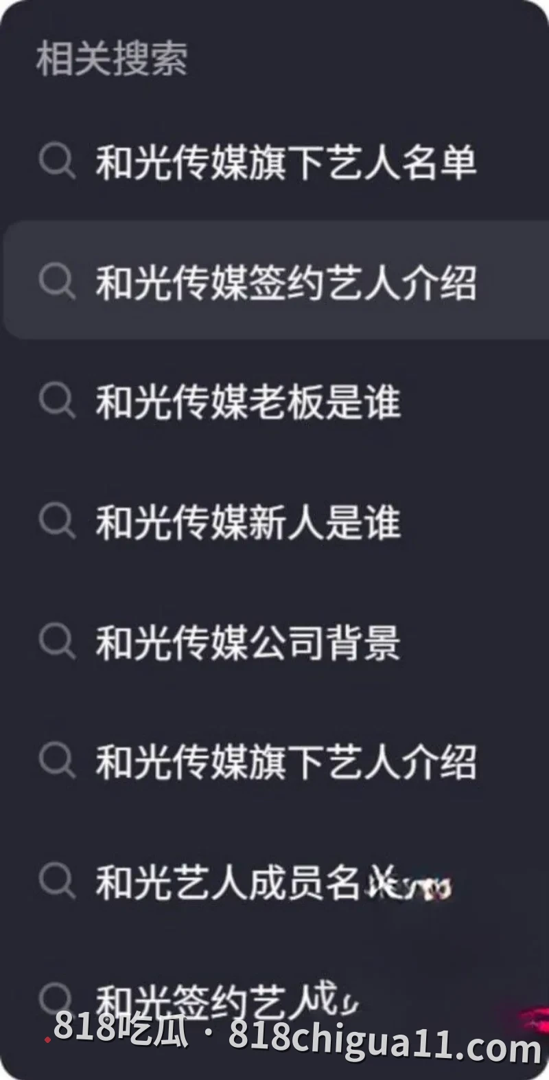 和光传媒新晋四小生集体塌房事件揭秘!落地F4与嫂子偷情视频全网疯传,两人在豪华别墅里展开激烈肉战,大鸡巴无套猛操粉嫩蜜穴。