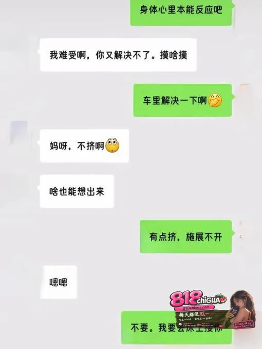 江苏东台实验小学女教师梁雪芳偷情家长被实名举报，聊天记录，出轨视频全网曝光！