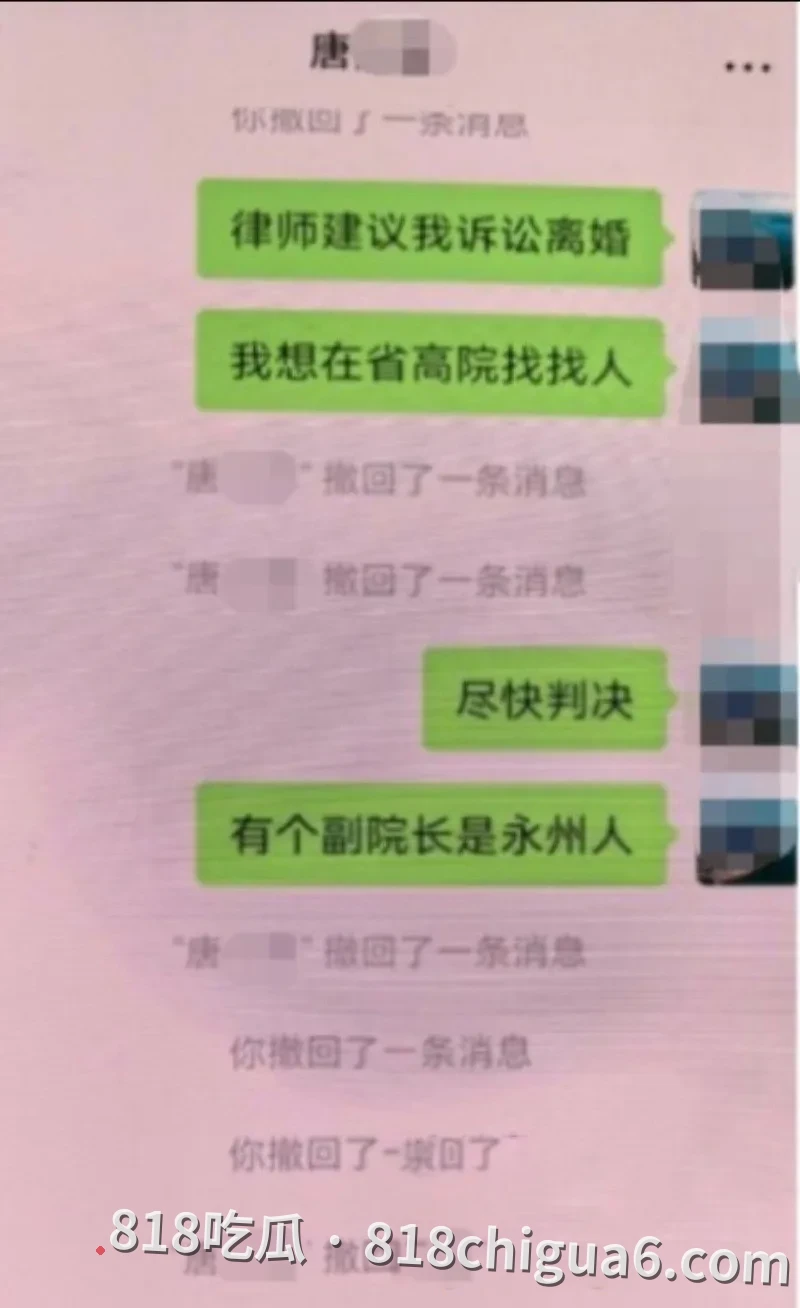 湖南永州商务局长周晓芬被前夫举报婚内出轨九人事件曝光!大量聊天记录与暧昧关系暴露,性爱视频被网友扒出,原来权利大能爽的鸡吧这么多。