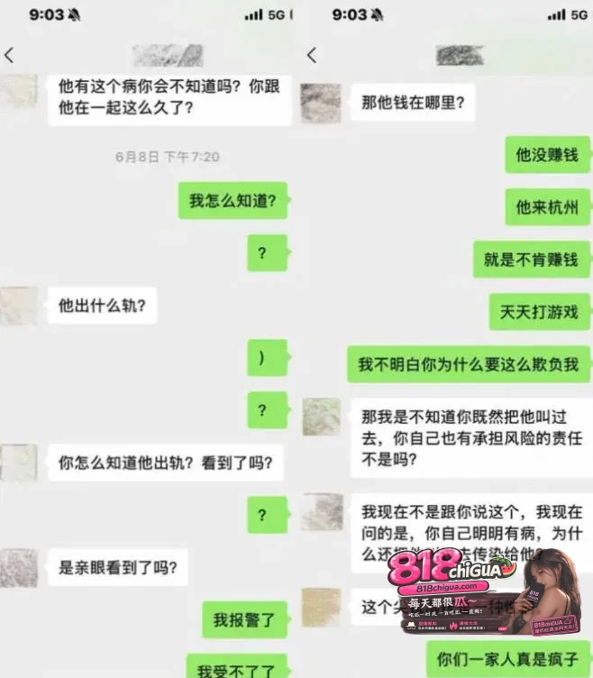 抖音55万粉男网红【hcc】人设崩塌!女友实名爆料恋期多次出轨、PUA精神控制+家暴,聊天记录与出轨视频全网曝光!