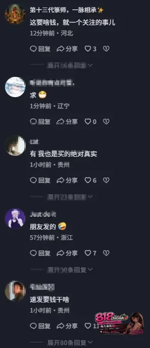 著名主持人 董卿 黑历史曝光,被爆知三当三陪睡上位被高官包养十年,完整性爱视频曝光引爆网络舆论!