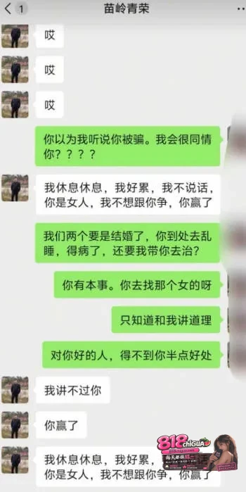 抖音网红贵州荣哥人设崩塌,表面公益救援,私下约炮操粉脚踏多船,不雅视频曝光全网实锤!