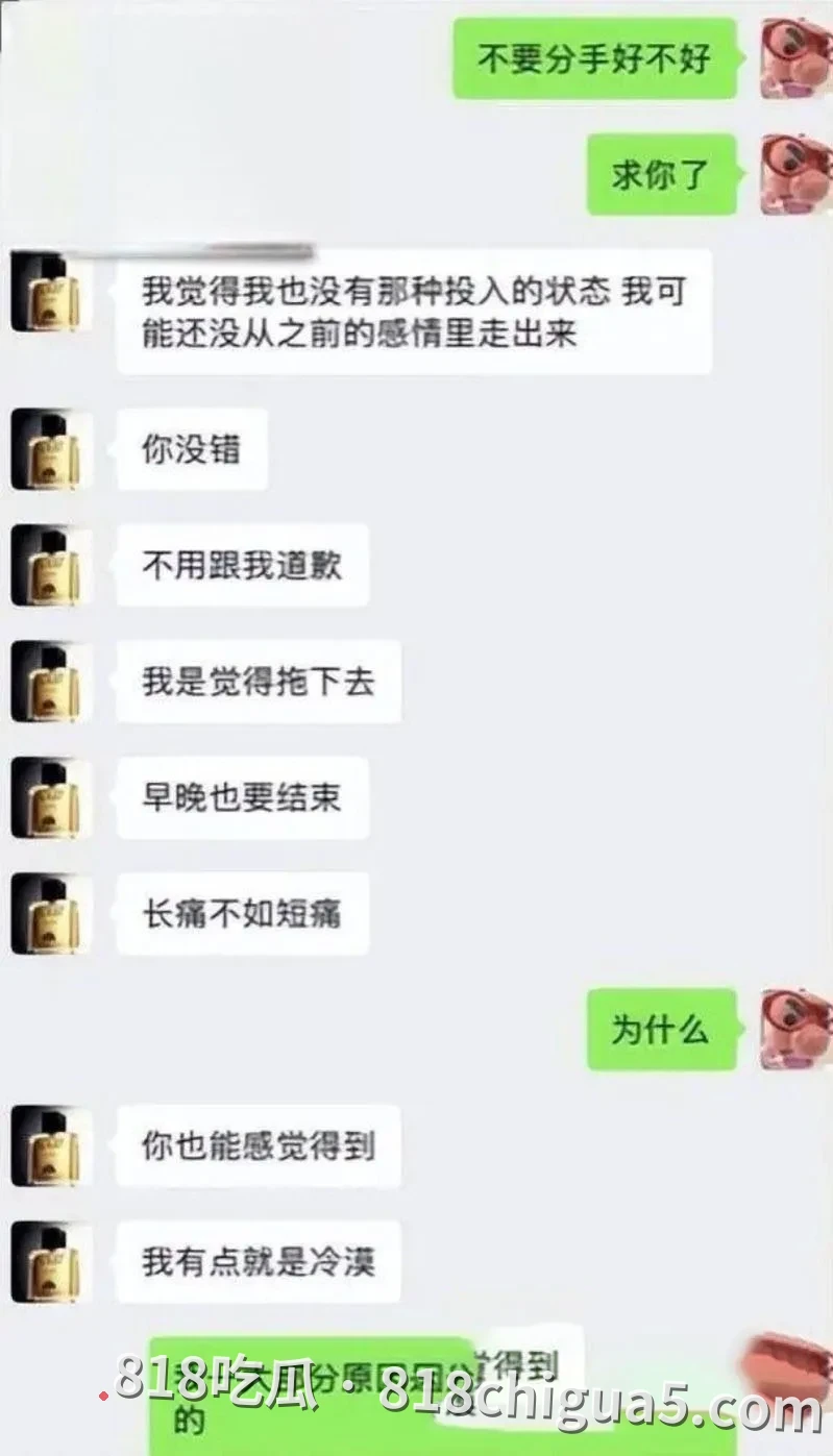 斗鱼前英雄联盟职业选手电棍侯国玉惨遭背叛!新欢蒙蒙女竟趁虚而入,在床上放荡销魂主动吸精,谁把这骚妻收服下半辈子性福了