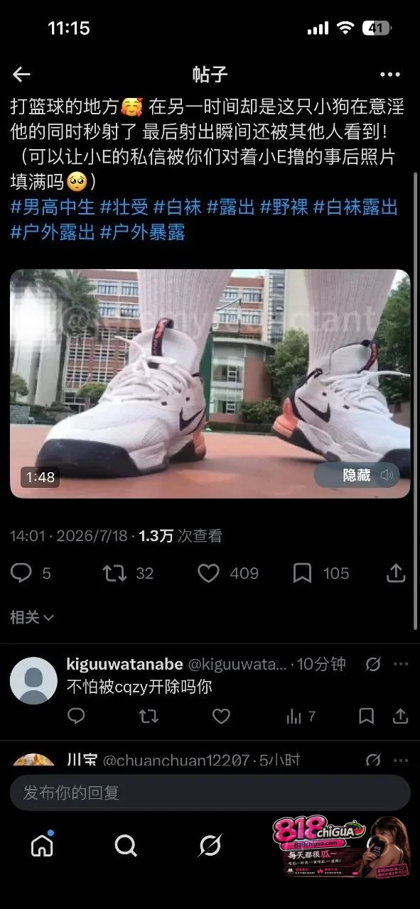 重庆一中裸奔哥操场裸奔打飞机教室日桌子视频外网疯传同学一眼认出直接社死出圈