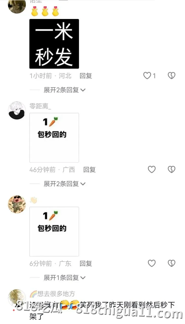 抖音服装品牌梦乡服饰官方账号评论区乌龙事件!商品图片过于性感暴露,导致顾客留言全部都是发骚评论,甚至有人晒自己的穿着效果,场面一度失控变成大型约炮现场。