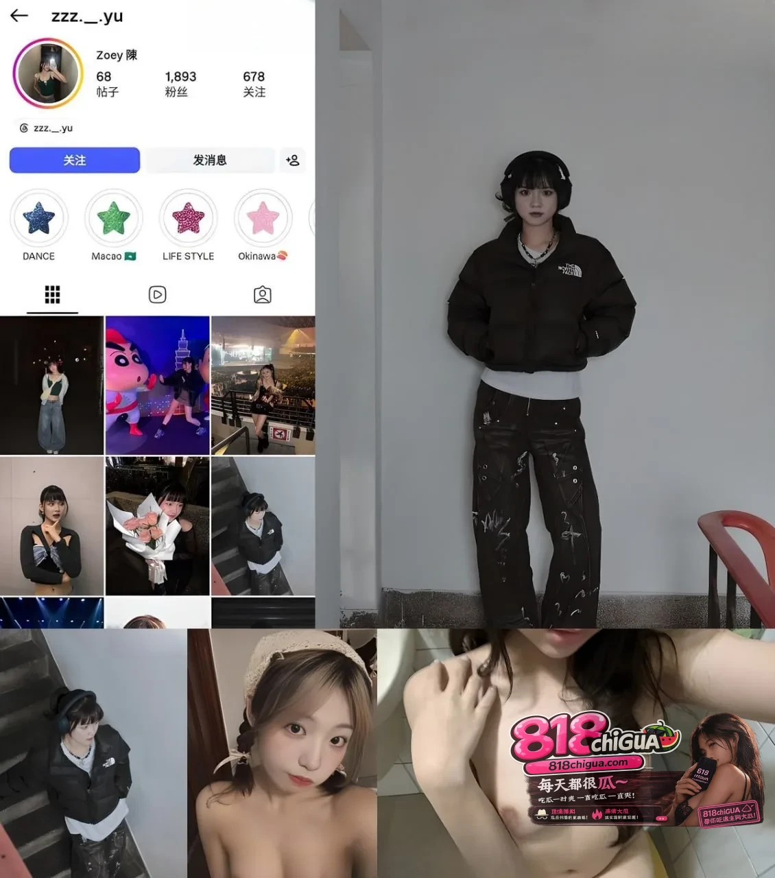 极品高颜值短发小网红Zoey陳早期自拍给前男友看的揉奶视频后入做爱视频泄密巨乳柔软极致反差