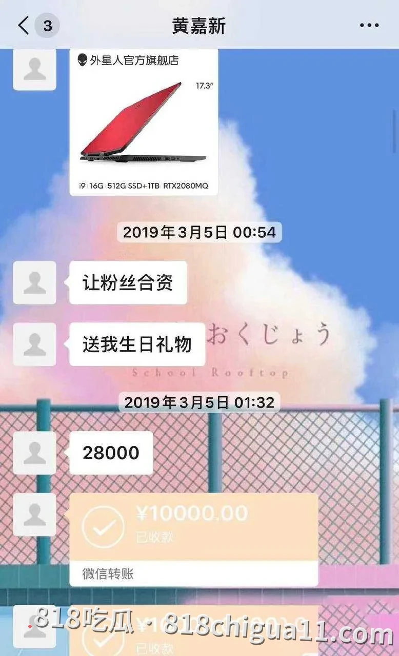 雷神之锤男演员黄嘉新黑料事件曝光!前女友指控他的多项不当行为,包括逼迫打胎进行流产、强制上环及与孙雪儿发生婚外情,性爱视频被网友扒出。